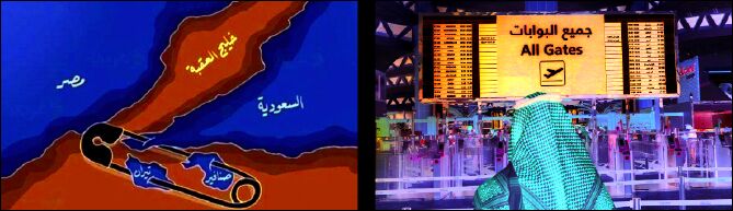 
 تعمیق نفوذ تل‌آویو از مجرای ریاض
