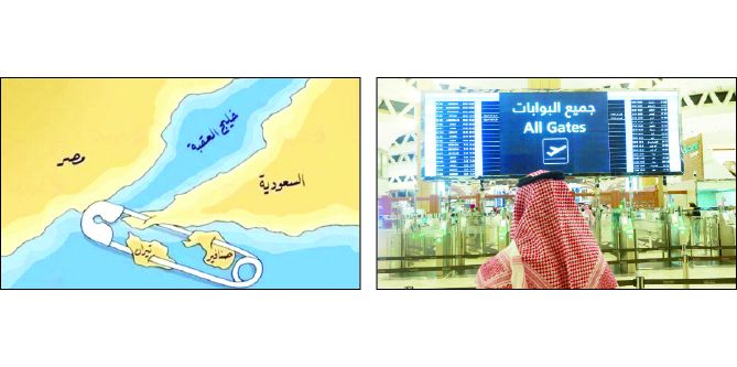 
 تعمیق نفوذ تل‌آویو از مجرای ریاض
