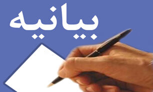 درباره بیانیه‌های هنری