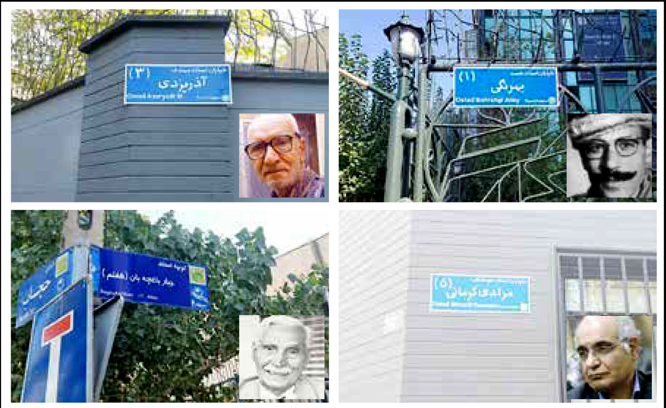 پایان خوش ماجرای چهار خیابان!