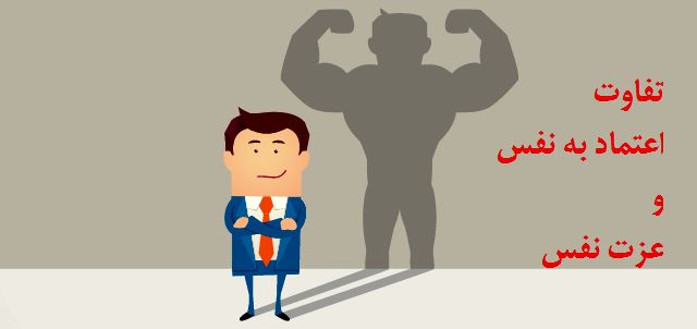 عشق بر خویشتنِ خویش
