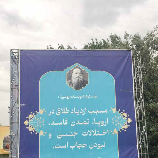 طنز تلخ حرف در دهان مشاهیر جهان گذاشتن