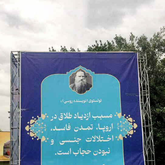 طنز تلخ حرف در دهان مشاهیر جهان گذاشتن