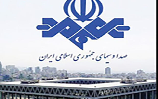 
صلاحیت‌ها را از ارشاد 

به صداوسیما ندهید!