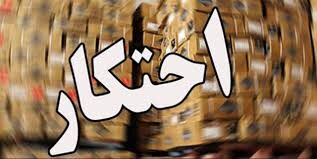 کشف ۷ میلیون ماسک، ۸۵میلیون دستکش و ۷هزار لیتر الکل