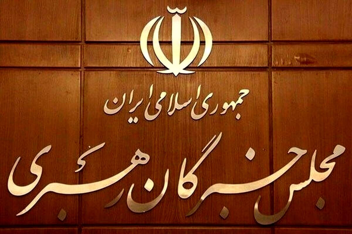 ۳  گزینه ریاست مجلس ششم 

خبرگان رهبری 
