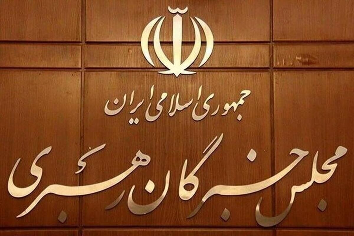 ۳  گزینه ریاست مجلس ششم 

خبرگان رهبری 