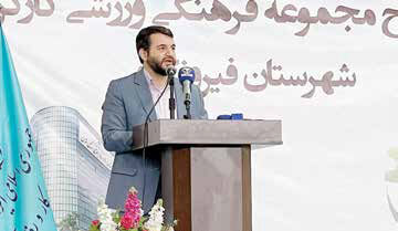 
نیازها را با مدیریت منابع و بدون فساد برطرف می‌کنیم
