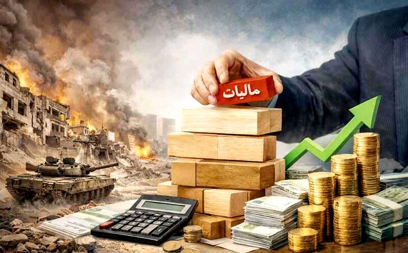تشویق اصناف از رهگذر فشار بر حقوق‌بگیران و دولت