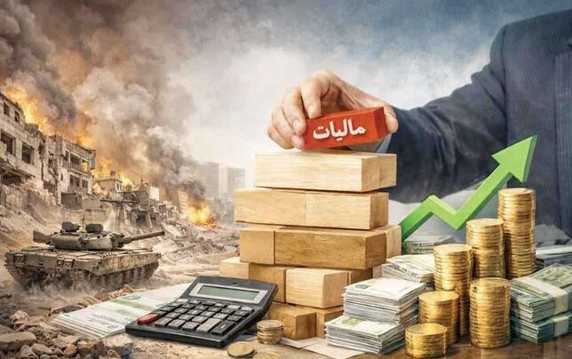 تشویق اصناف از رهگذر فشار بر حقوق‌بگیران و دولت