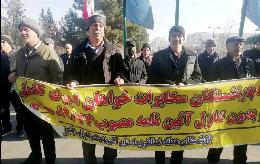 تجمع بازنشستگان مخابرات 

در استان‌های مختلف