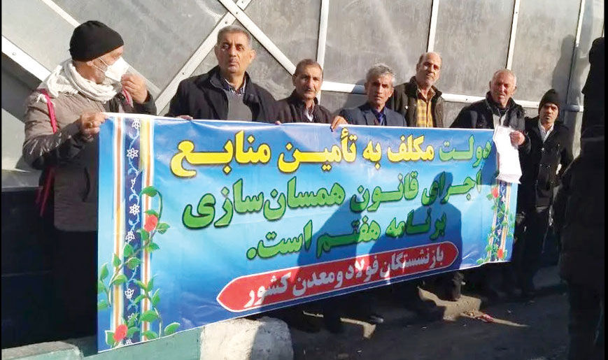 کارکنان مخابرات آذربایجان شرقی 

دوباره دست از کار کشیدند
