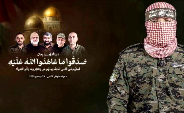 ترور سخنگو و 4  فرمانده گردان‌های قسام 