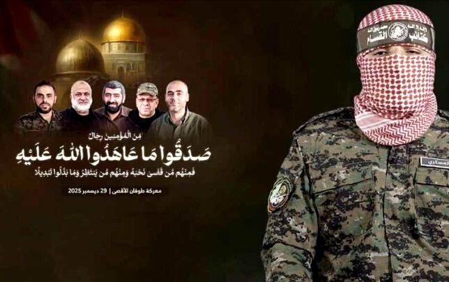 ترور سخنگو و 4  فرمانده گردان‌های قسام 