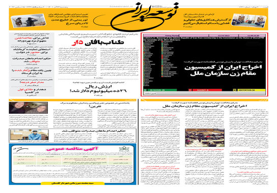 گالری
