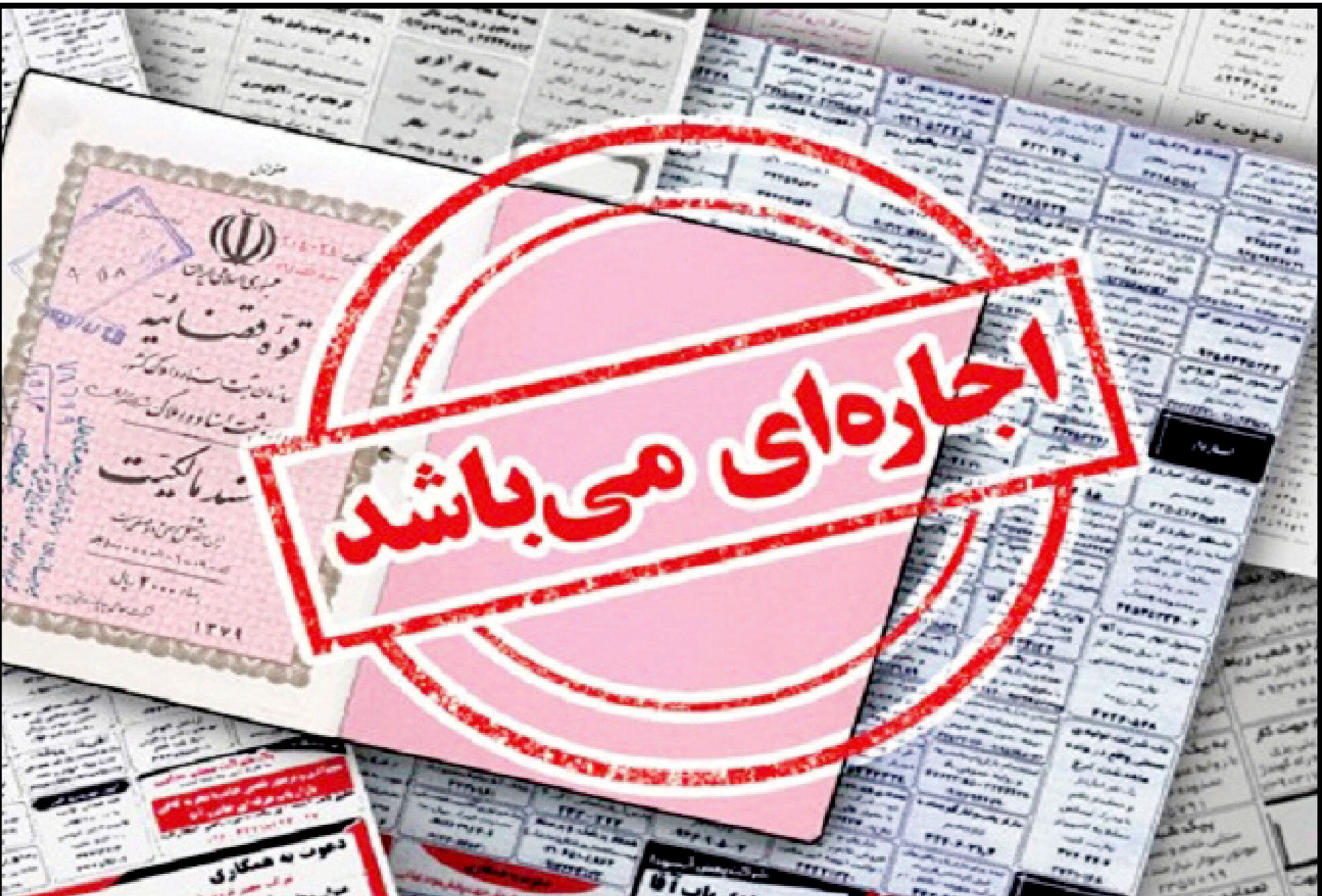  کارچاق‌کن‌ها در راهروی دادگاه‌ها به دنبال طعمه هستند