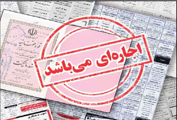  کارچاق‌کن‌ها در راهروی دادگاه‌ها به دنبال طعمه هستند