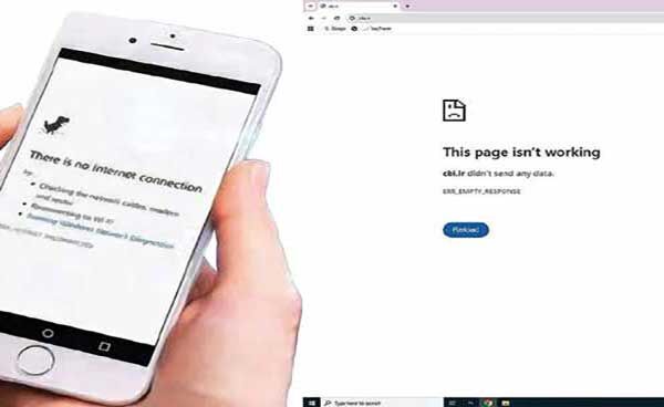 به دلیل قطع اینترنت اخراجید!