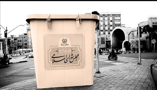 شاید نفر اول تهران با ۵۰ هزار رای انتخاب شود