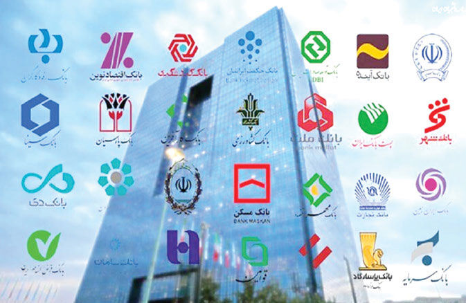 بانک شهر ۲۴.۶ همت به خودی‌ها وام داد
