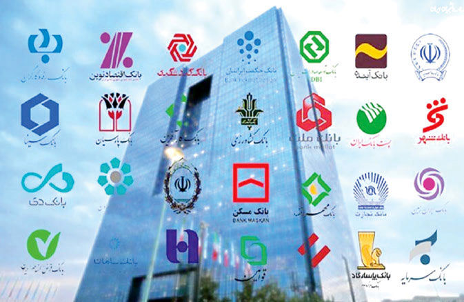 بانک شهر ۲۴.۶ همت به خودی‌ها وام داد