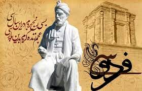 پاسدار زبان فارسی باشیم