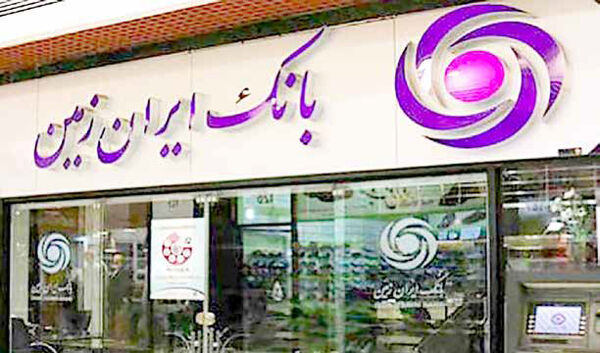 شعبه در بانکداری دیجیتال مرکز تماس با مشتری است