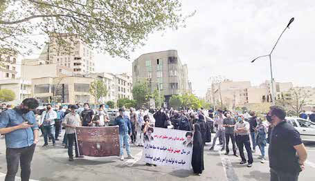 سهامداران خشمگین در سعادت‌آباد