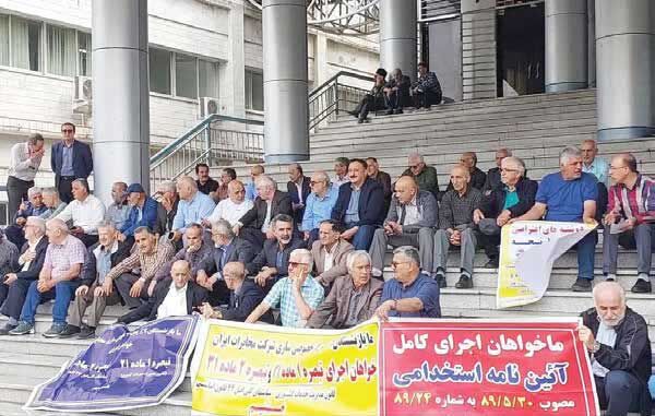 مزدهای منجمد و قراردادهای تقلیل‌یافته به پیمانکاری