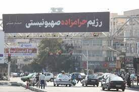 عجب حرامزاده‌ای!