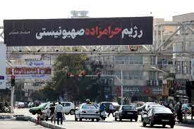 عجب حرامزاده‌ای!