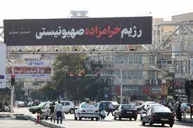 عجب حرامزاده‌ای!