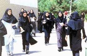 مقررات پوشش دانشجویی مربوط به سه دهه قبل است