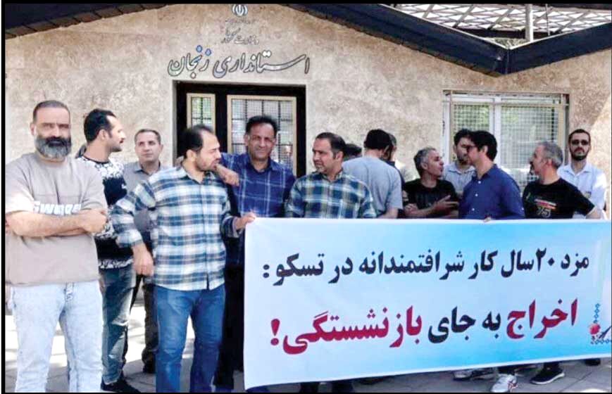 

مشکلات کارگران تسکو باید برطرف شود