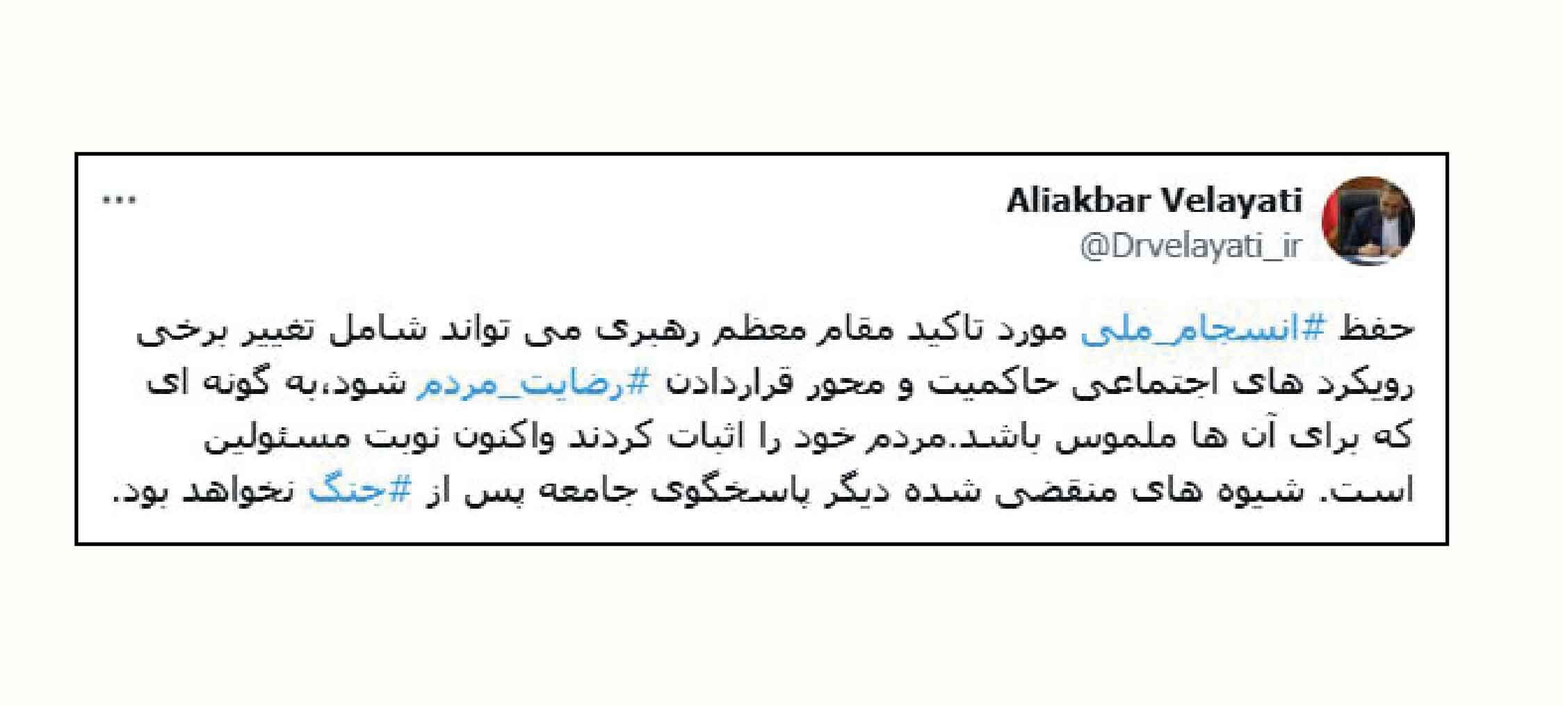 
آیا تغییری در راه است؟!