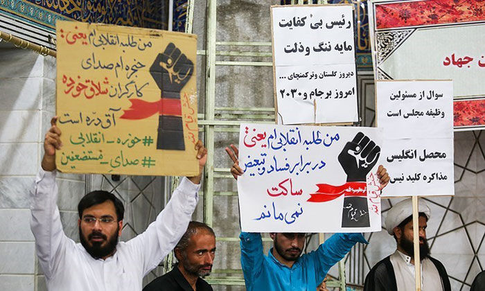 تجمع طلاب علیه روحانی