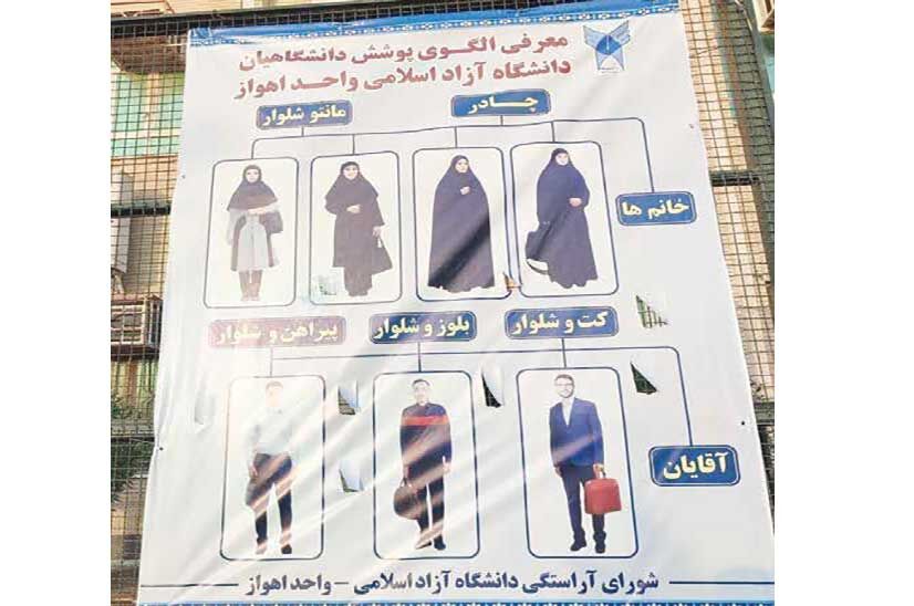 دستورالعملی با پشتوانه سال‌ها «تنش»!