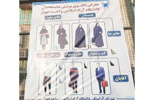 دستورالعملی با پشتوانه سال‌ها «تنش»!