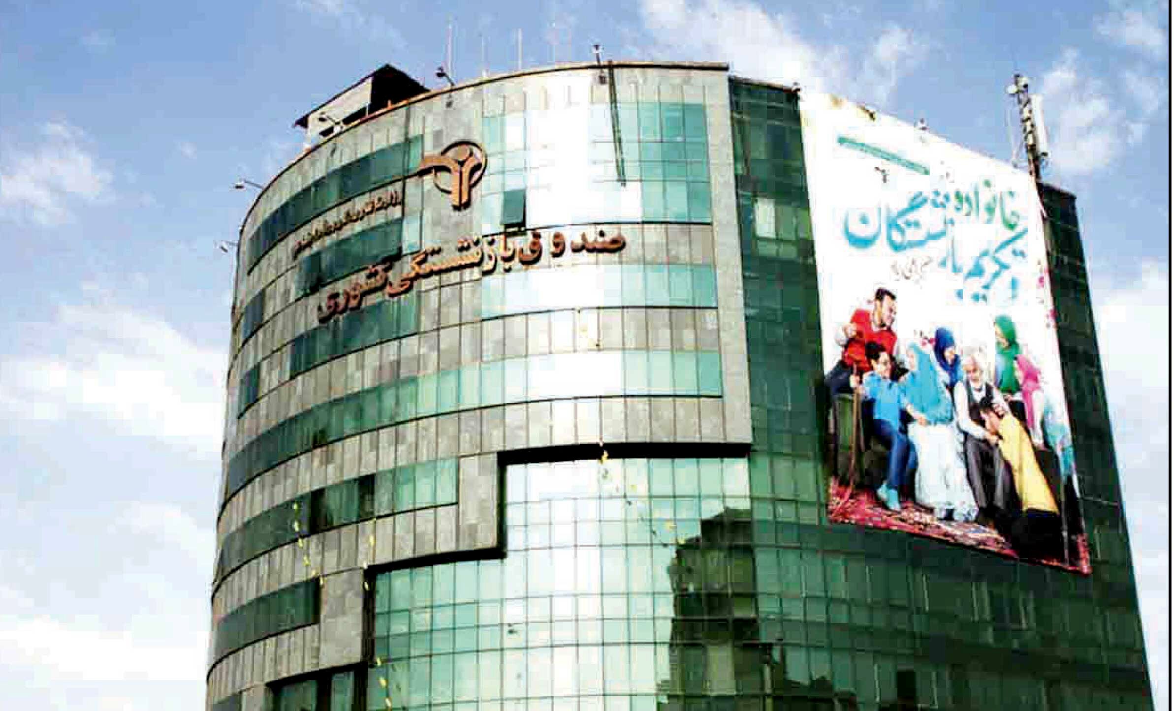 صندوق‌های بازنشستگی به چاه بلعیدن بودجه بدل شده‌اند