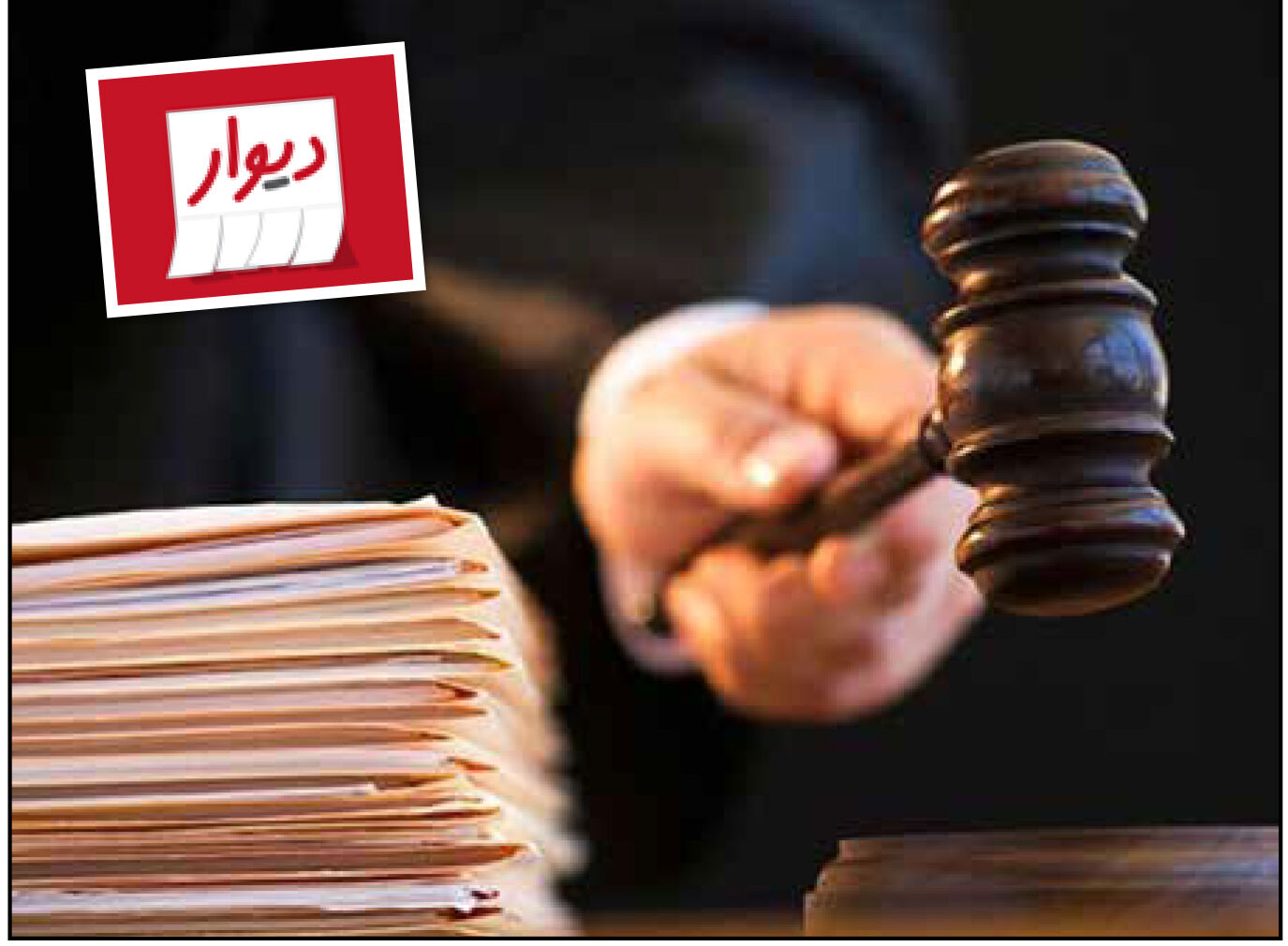 
نگاه خیره   فعالان استارتاپی به «دیوار»
