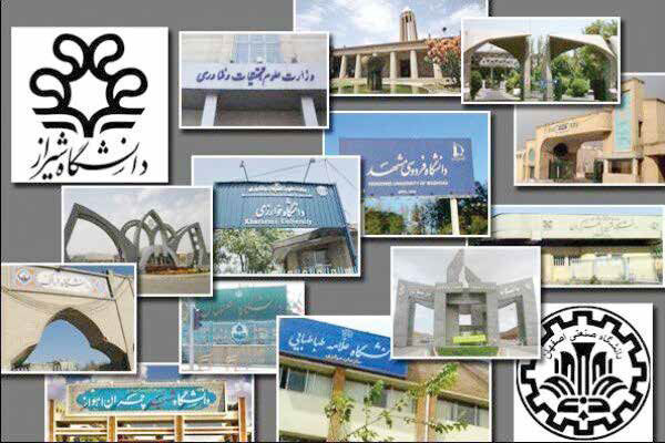 از معنا تهی شدن دانشگاه‌ها نتیجه چه سیاستی‌ست؟
