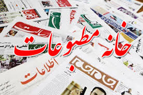 

خبرنگاران بازداشت شده را آزاد کنید