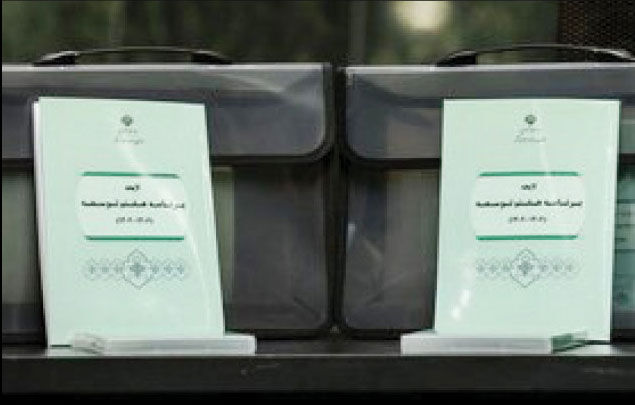 برنامه هفتم قابلیت اجرایی ندارد