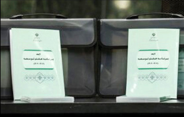 برنامه هفتم قابلیت اجرایی ندارد