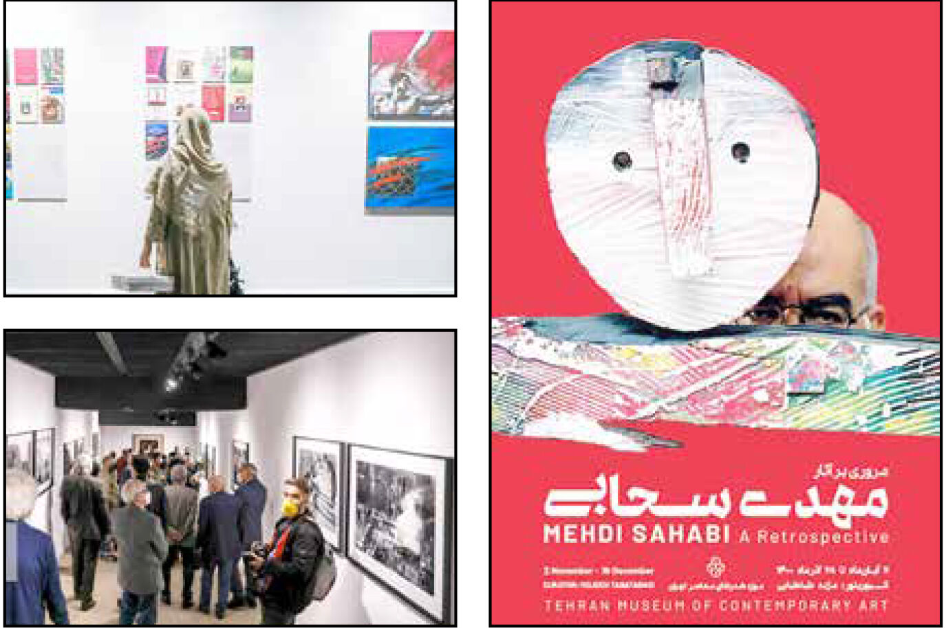صورتک نقاش بر صورت آقای مترجم
