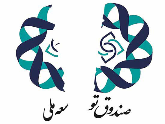 
صندوق میل شد، توسعه‌ کان‌لم‌یکن!