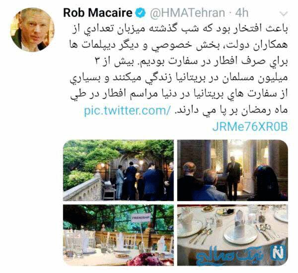 جنجـال‌های ضیافت  در سفارت