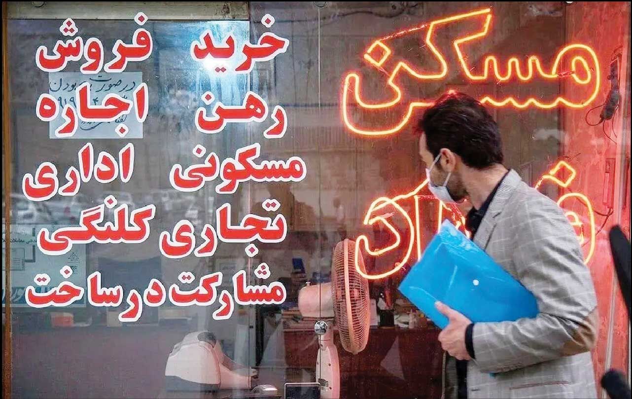 
اجاره‌بها تا ۷۰ درصد درآمد را می‌بلعد