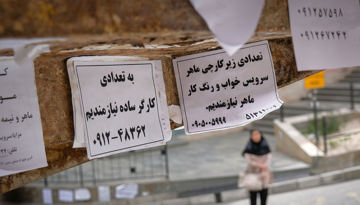 نرخ بیکاری در ایران با افزایش سن کاهش می‌یابد