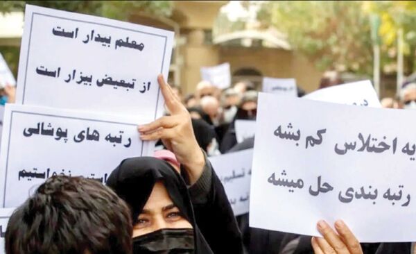 برخورد به جرم اعتراض